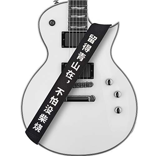 Amumu Acoustic Electric & Bass Guitar Strap with Print - DO NOT CROSS POLICE LINE — 8#